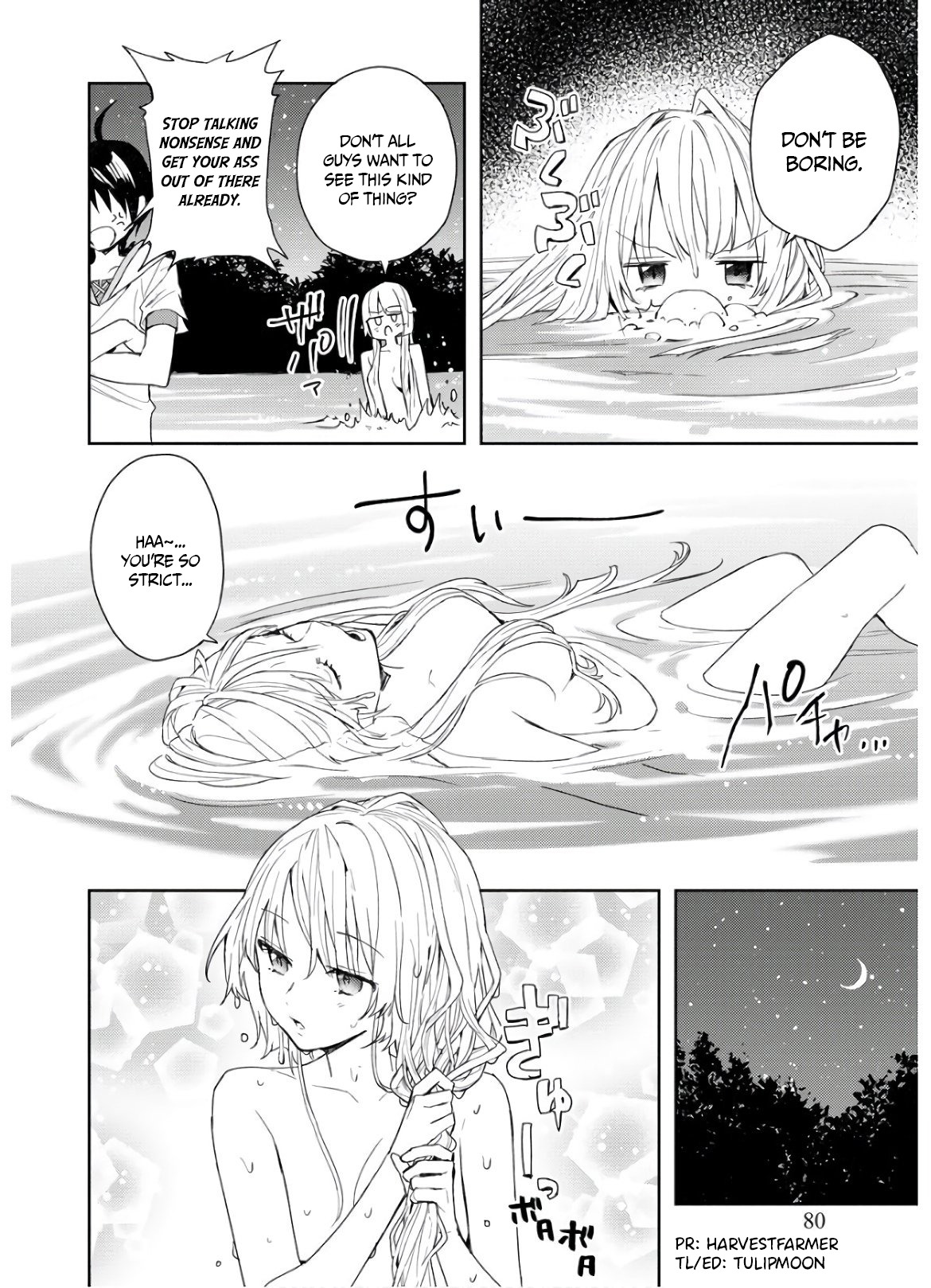 I Was the Weakest of the Four Heavenly Kings. Since I Have Reincarnated, I Want to Lead a Peaceful Life Chapter 4 page 3 - Chapter 4