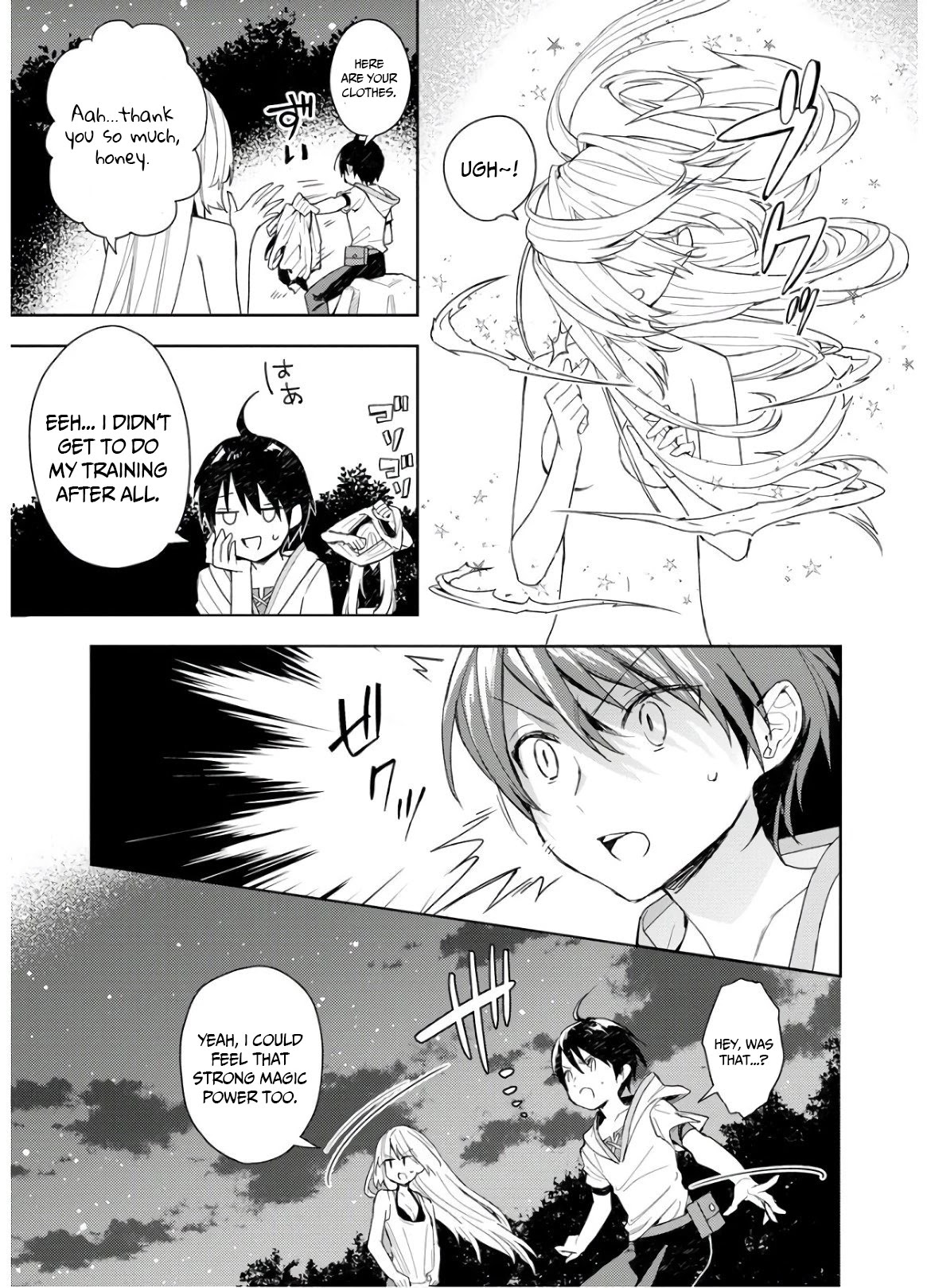 I Was the Weakest of the Four Heavenly Kings. Since I Have Reincarnated, I Want to Lead a Peaceful Life Chapter 4 page 4 - Chapter 4