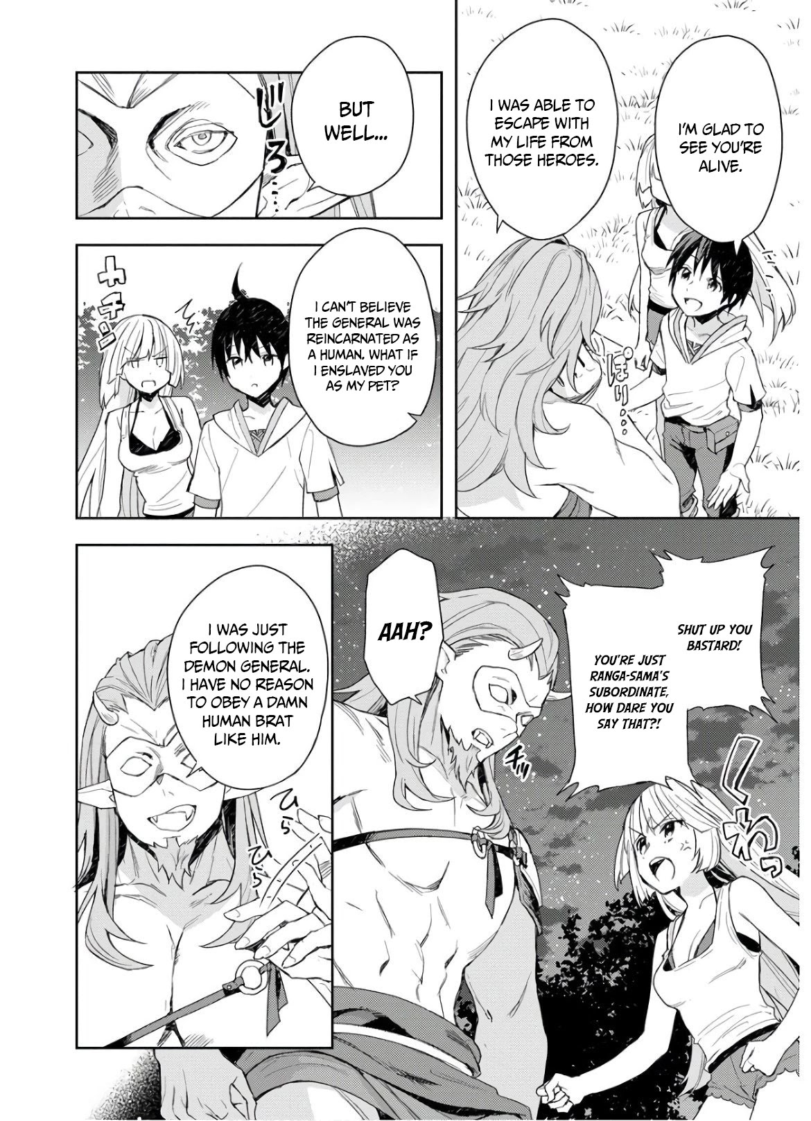 I Was the Weakest of the Four Heavenly Kings. Since I Have Reincarnated, I Want to Lead a Peaceful Life Chapter 4 page 7 - Chapter 4