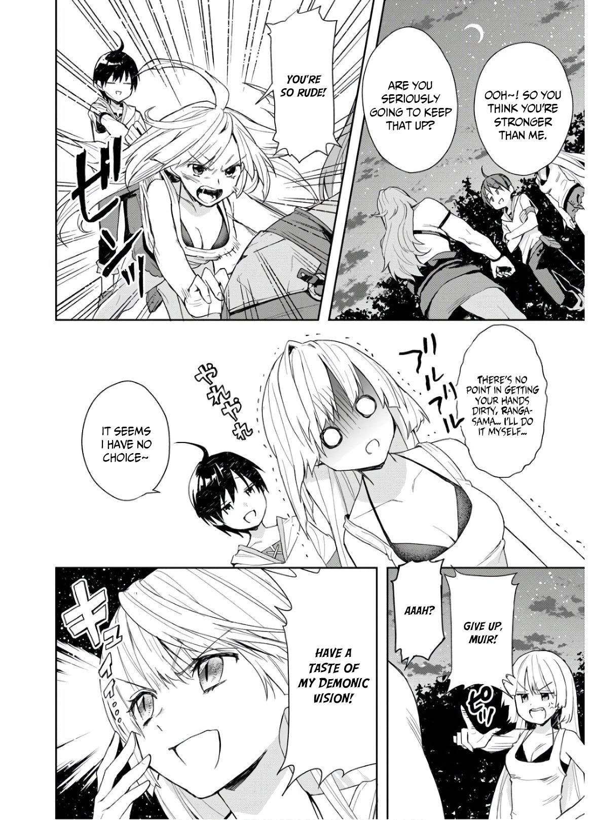 I Was the Weakest of the Four Heavenly Kings. Since I Have Reincarnated, I Want to Lead a Peaceful Life Chapter 4 page 9 - Chapter 4