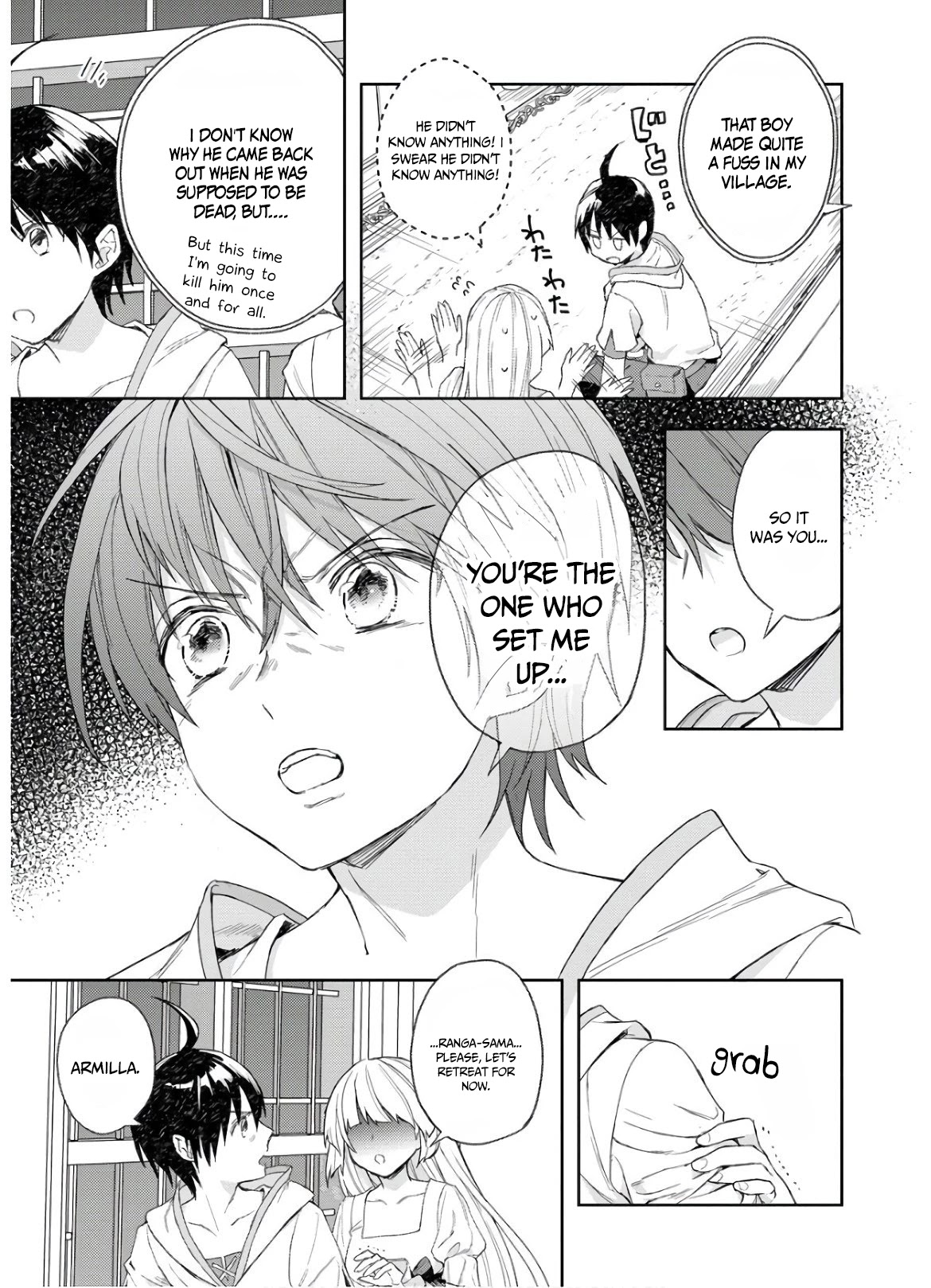 I Was the Weakest of the Four Heavenly Kings. Since I Have Reincarnated, I Want to Lead a Peaceful Life Chapter 5 page 17 - Chapter 5