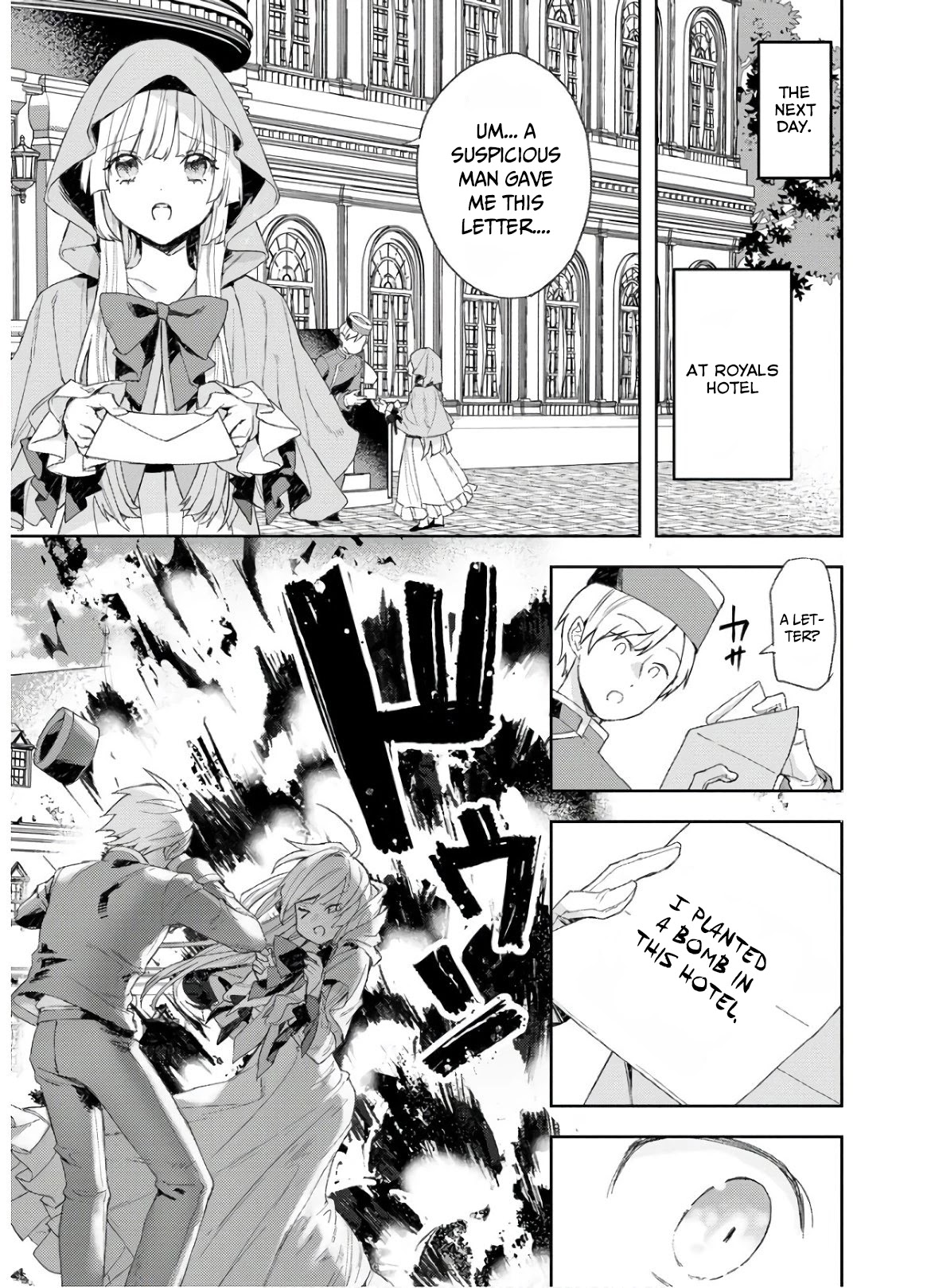 I Was the Weakest of the Four Heavenly Kings. Since I Have Reincarnated, I Want to Lead a Peaceful Life Chapter 5 page 19 - Chapter 5