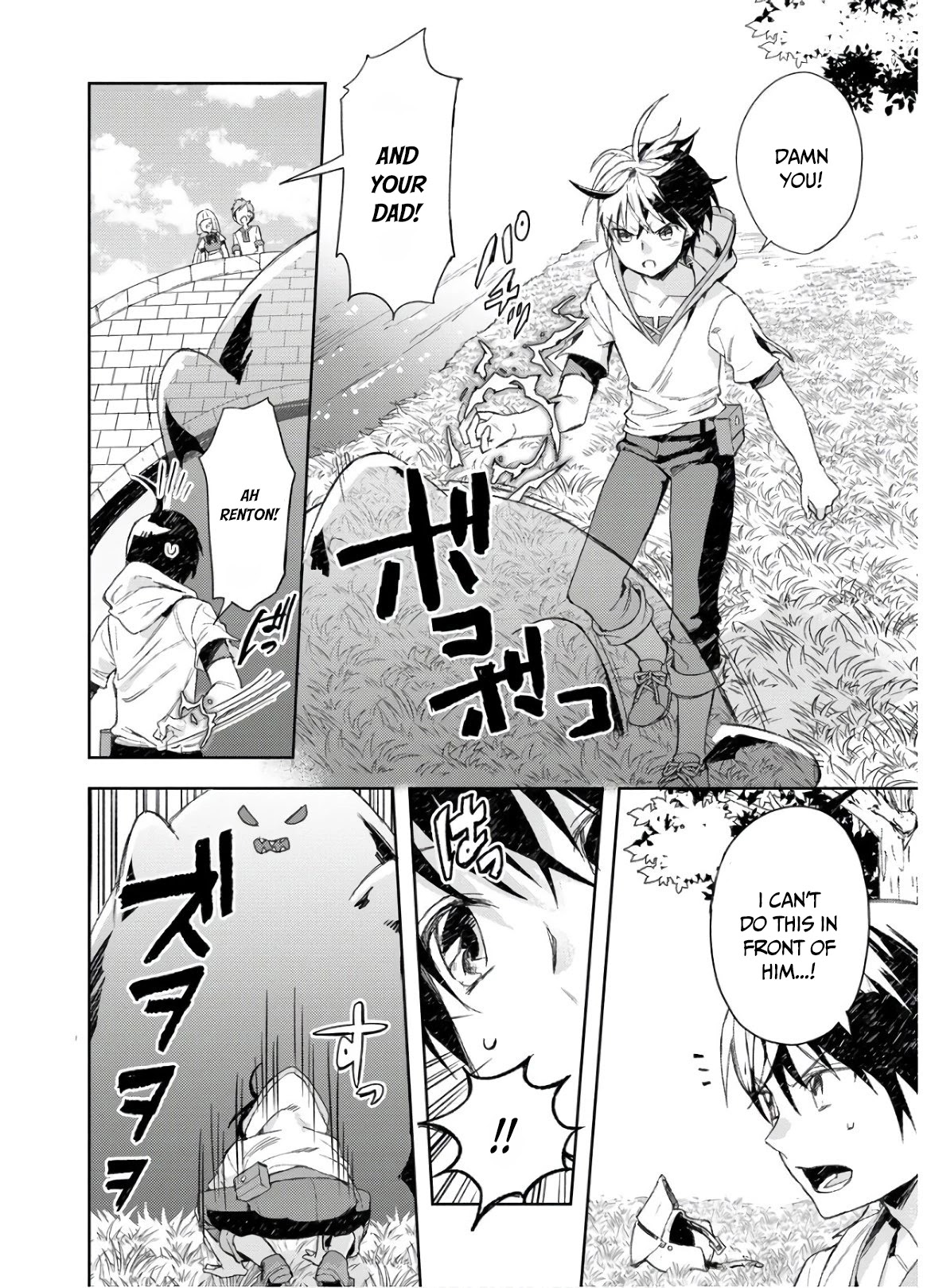 I Was the Weakest of the Four Heavenly Kings. Since I Have Reincarnated, I Want to Lead a Peaceful Life Chapter 5 page 2 - Chapter 5