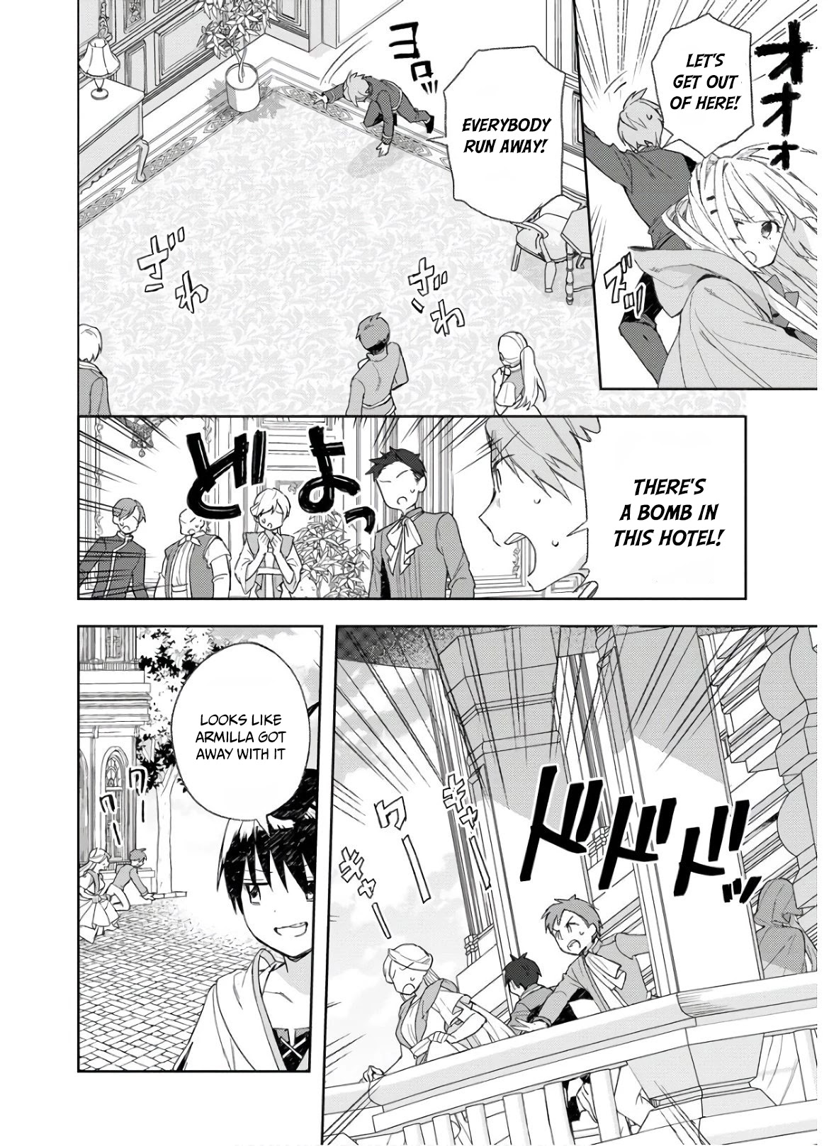I Was the Weakest of the Four Heavenly Kings. Since I Have Reincarnated, I Want to Lead a Peaceful Life Chapter 5 page 20 - Chapter 5