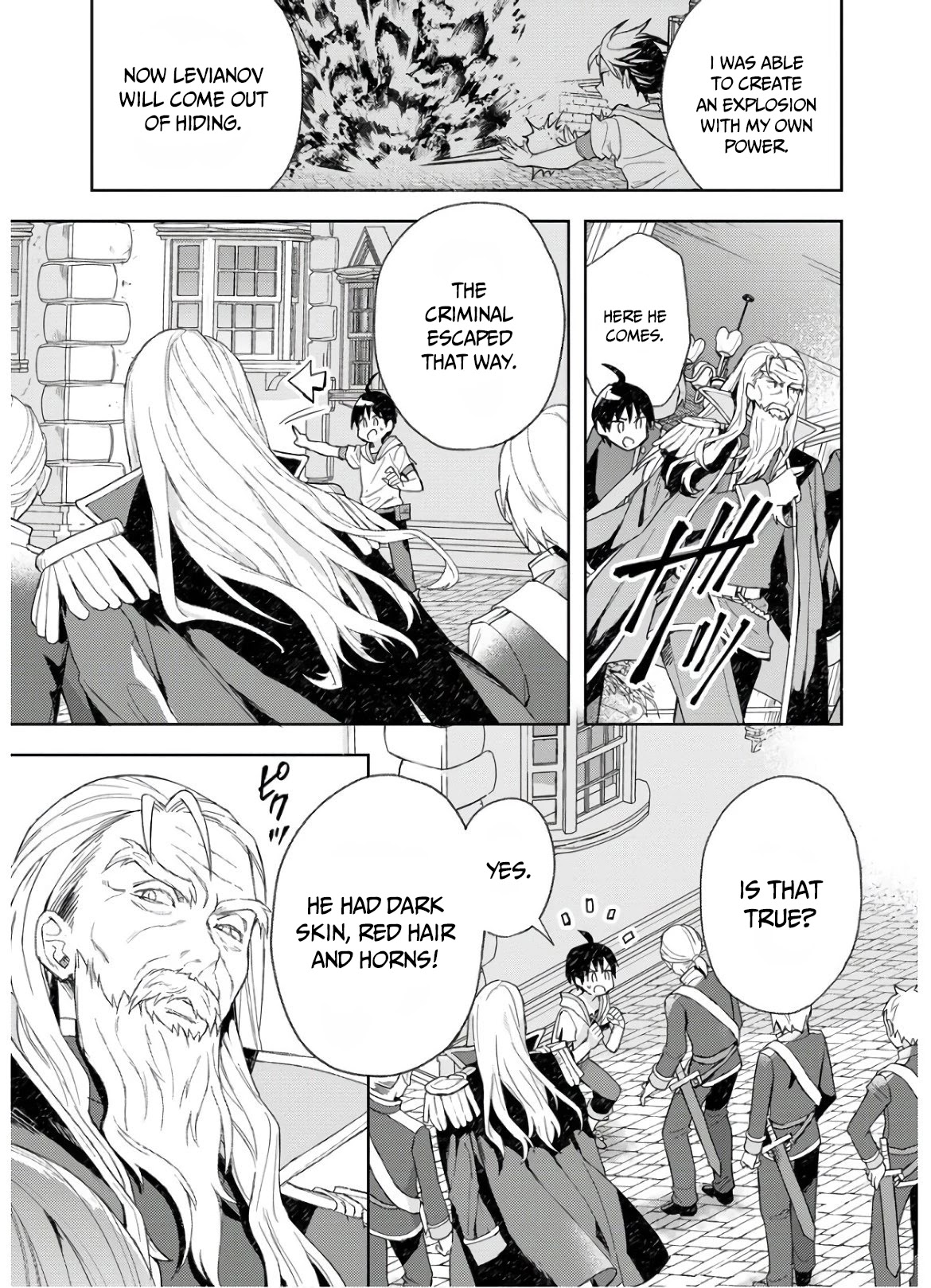 I Was the Weakest of the Four Heavenly Kings. Since I Have Reincarnated, I Want to Lead a Peaceful Life Chapter 5 page 21 - Chapter 5