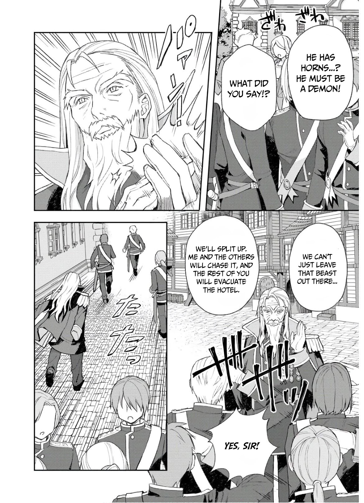I Was the Weakest of the Four Heavenly Kings. Since I Have Reincarnated, I Want to Lead a Peaceful Life Chapter 5 page 22 - Chapter 5