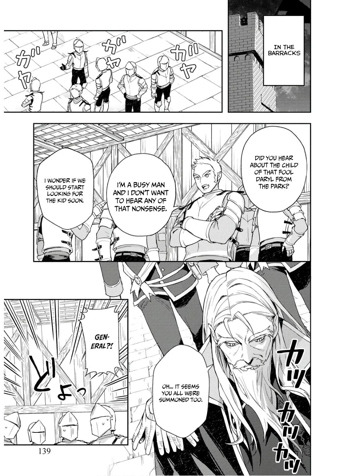 I Was the Weakest of the Four Heavenly Kings. Since I Have Reincarnated, I Want to Lead a Peaceful Life Chapter 6 page 15 - Chapter 6