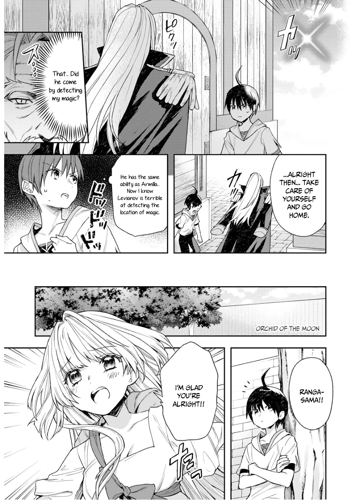 I Was the Weakest of the Four Heavenly Kings. Since I Have Reincarnated, I Want to Lead a Peaceful Life Chapter 6 page 5 - Chapter 6
