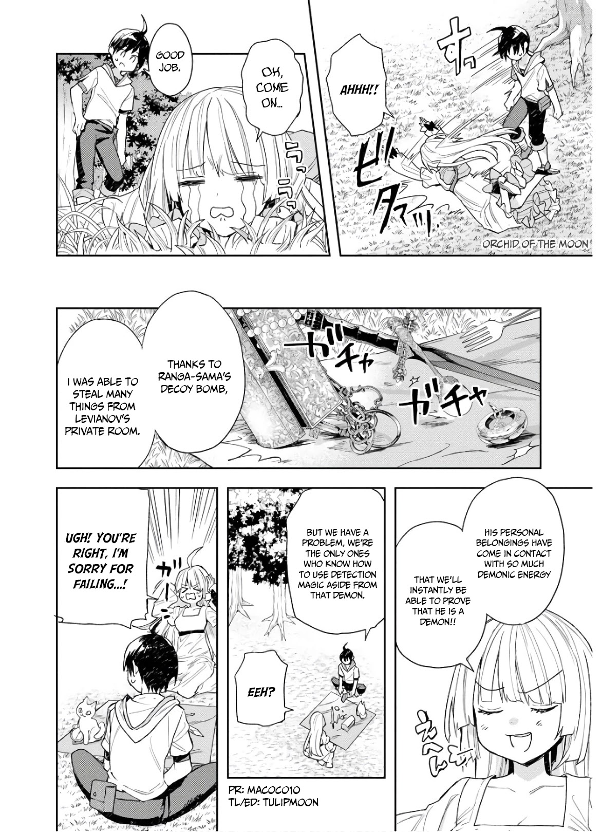 I Was the Weakest of the Four Heavenly Kings. Since I Have Reincarnated, I Want to Lead a Peaceful Life Chapter 6 page 6 - Chapter 6