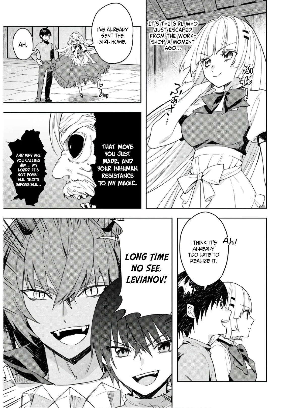 I Was the Weakest of the Four Heavenly Kings. Since I Have Reincarnated, I Want to Lead a Peaceful Life Chapter 7 page 17 - Chapter 7