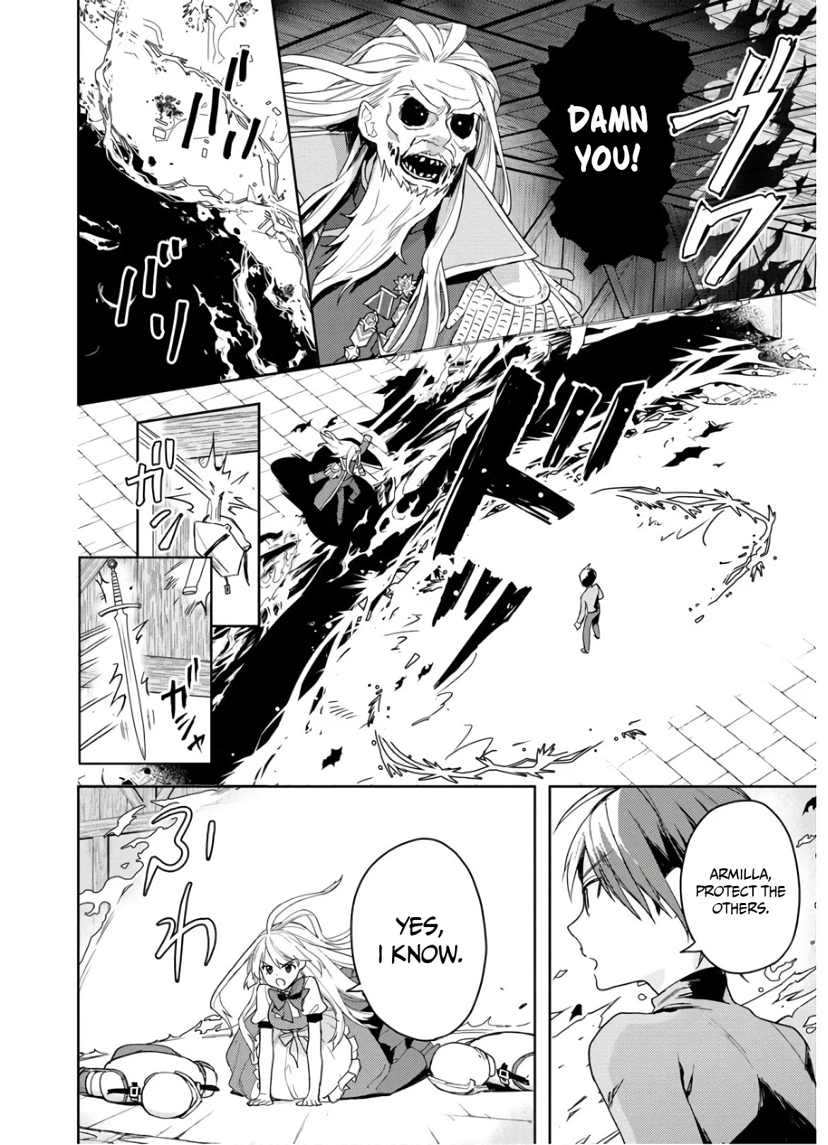 I Was the Weakest of the Four Heavenly Kings. Since I Have Reincarnated, I Want to Lead a Peaceful Life Chapter 7 page 18 - Chapter 7