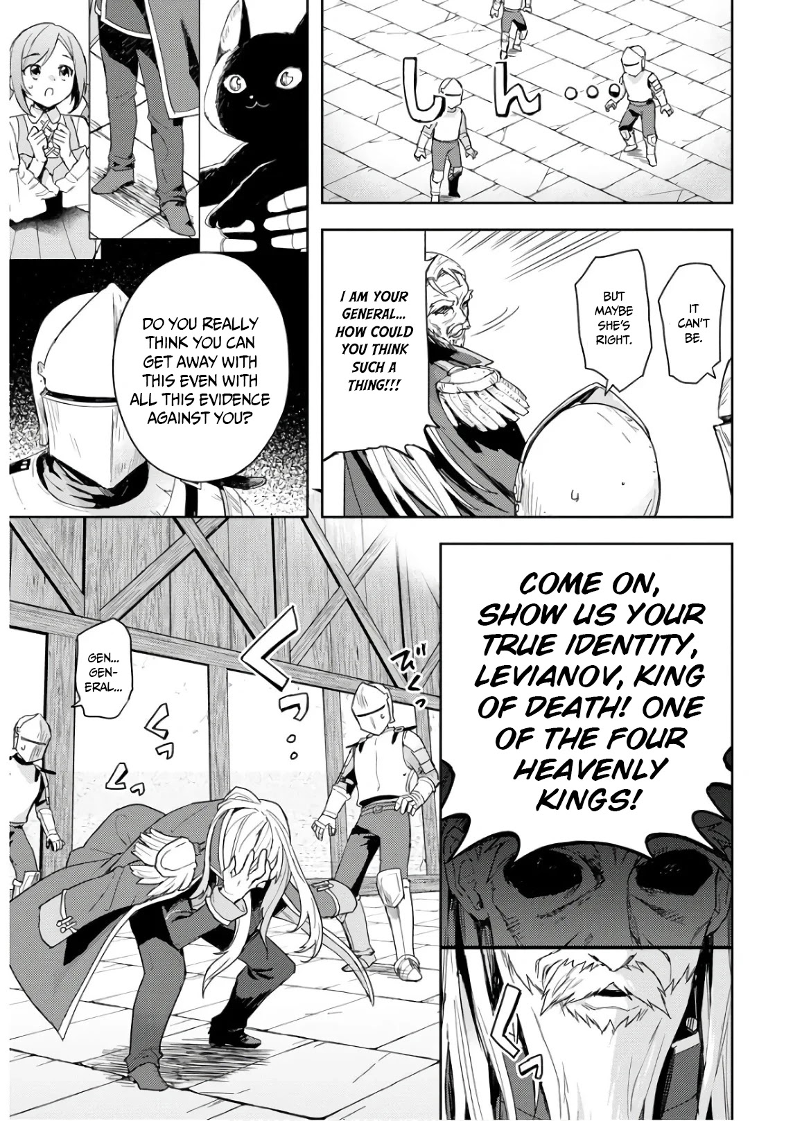 I Was the Weakest of the Four Heavenly Kings. Since I Have Reincarnated, I Want to Lead a Peaceful Life Chapter 7 page 5 - Chapter 7