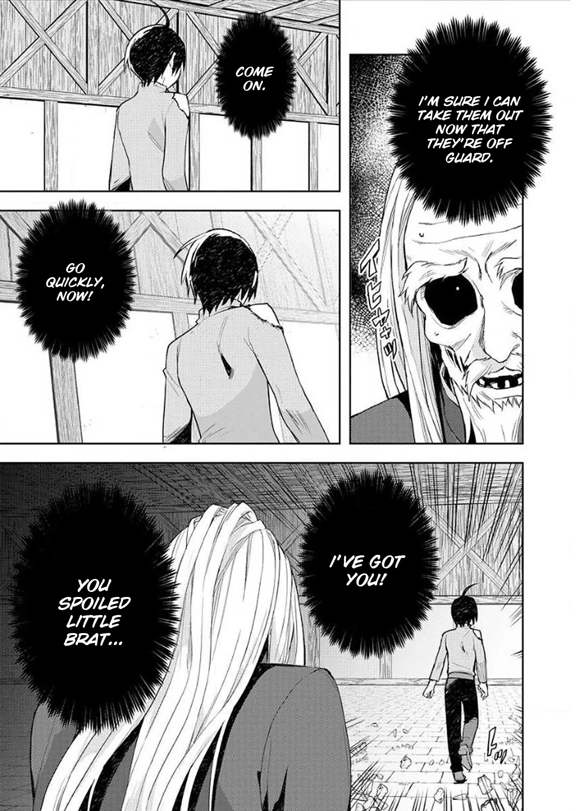 I Was the Weakest of the Four Heavenly Kings. Since I Have Reincarnated, I Want to Lead a Peaceful Life Chapter 8 page 13 - Chapter 8