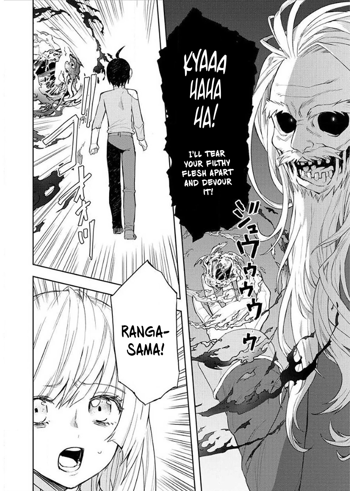 I Was the Weakest of the Four Heavenly Kings. Since I Have Reincarnated, I Want to Lead a Peaceful Life Chapter 8 page 14 - Chapter 8
