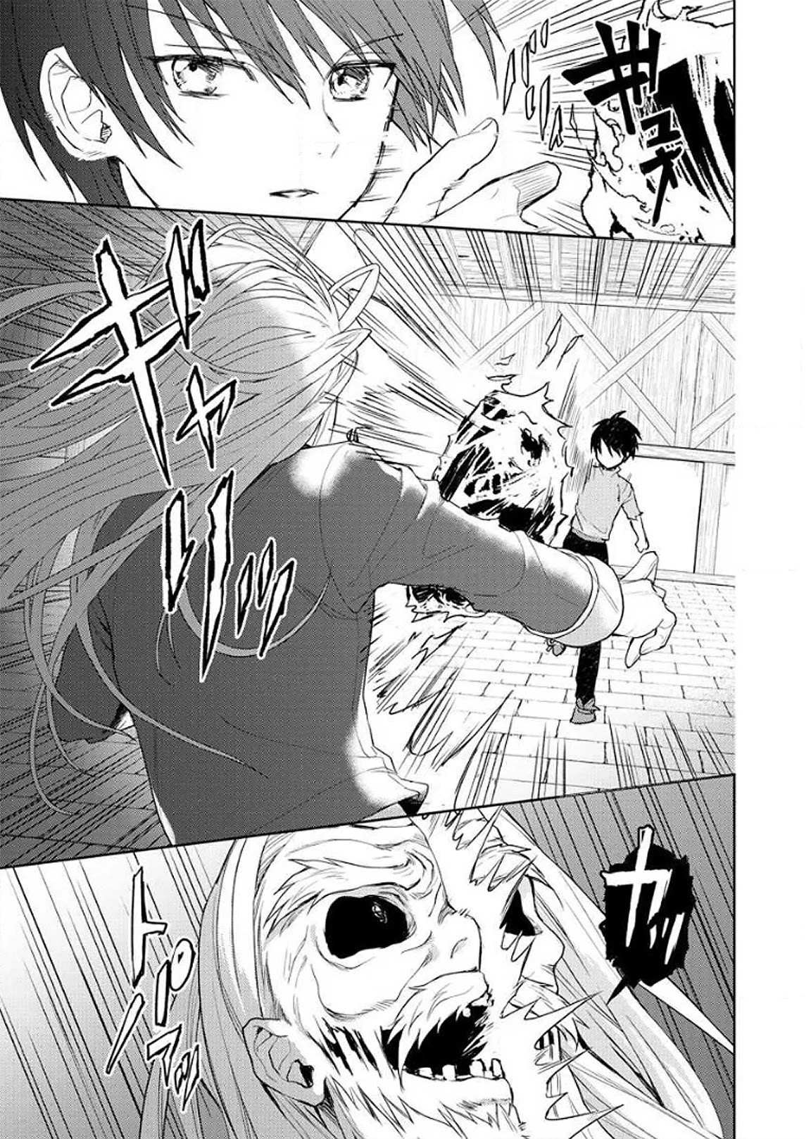 I Was the Weakest of the Four Heavenly Kings. Since I Have Reincarnated, I Want to Lead a Peaceful Life Chapter 8 page 15 - Chapter 8