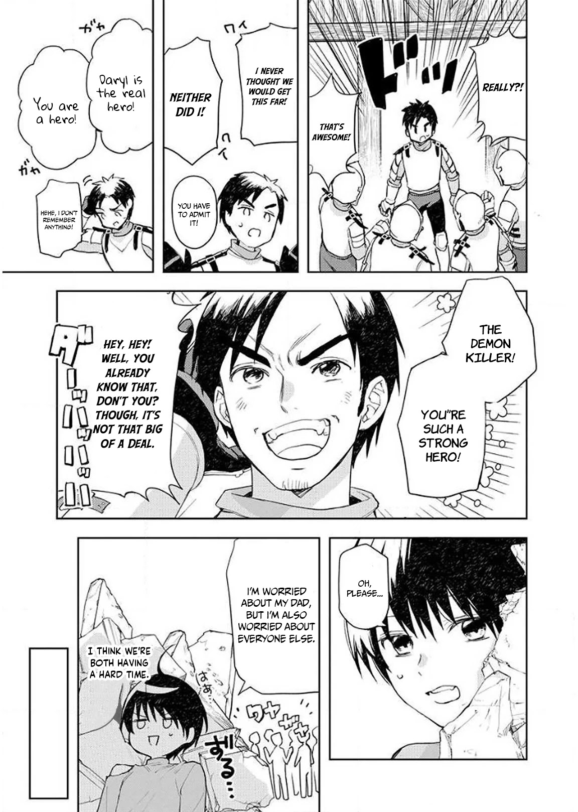 I Was the Weakest of the Four Heavenly Kings. Since I Have Reincarnated, I Want to Lead a Peaceful Life Chapter 8 page 23 - Chapter 8
