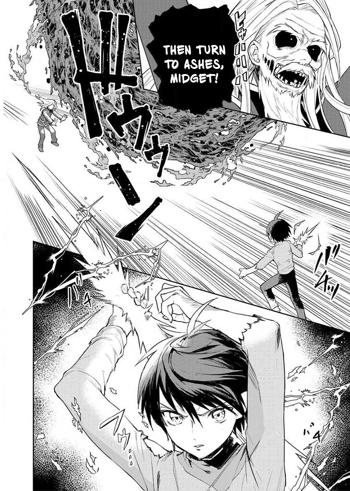 I Was the Weakest of the Four Heavenly Kings. Since I Have Reincarnated, I Want to Lead a Peaceful Life Chapter 8 page 4 - Chapter 8