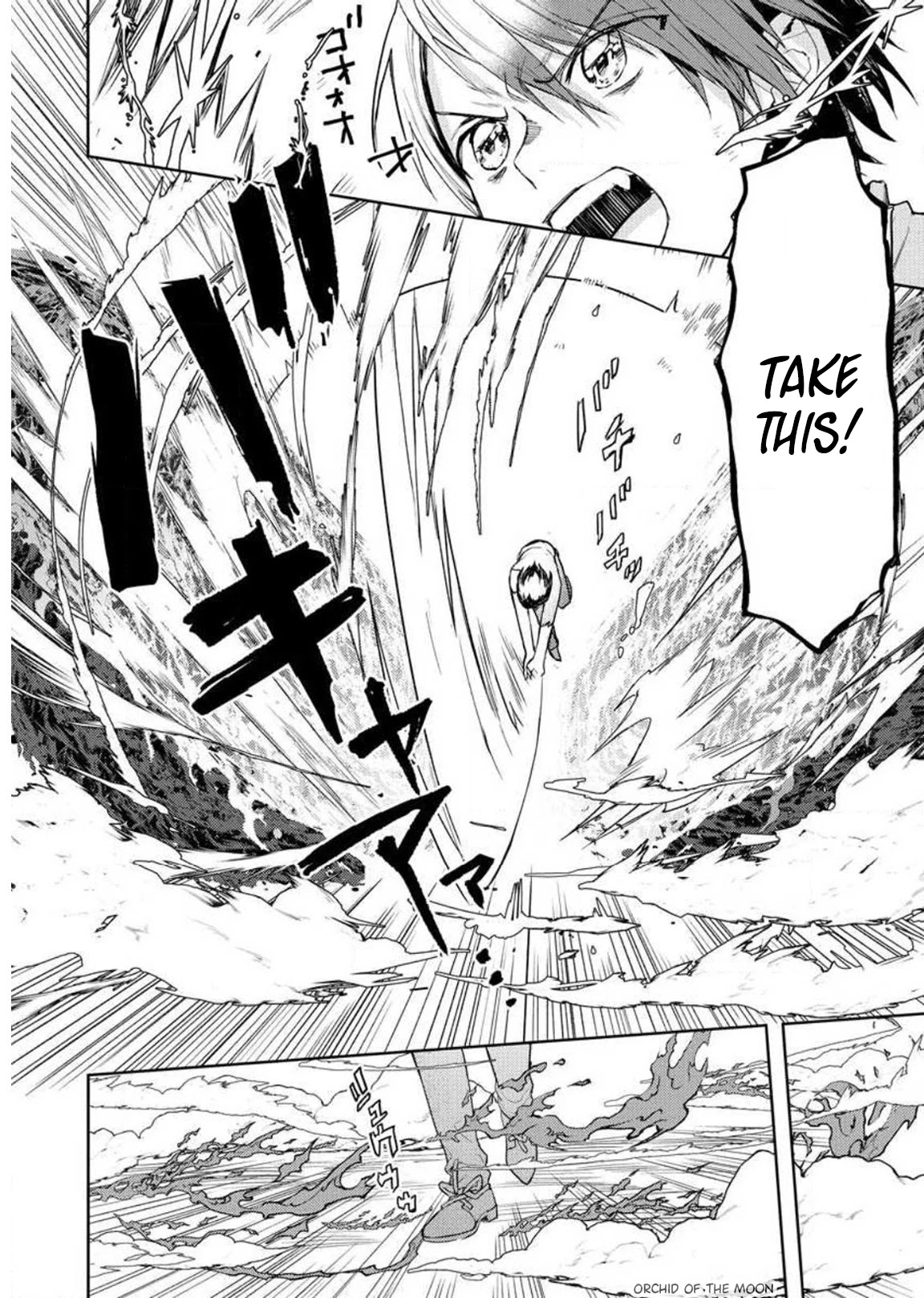 I Was the Weakest of the Four Heavenly Kings. Since I Have Reincarnated, I Want to Lead a Peaceful Life Chapter 8 page 6 - Chapter 8