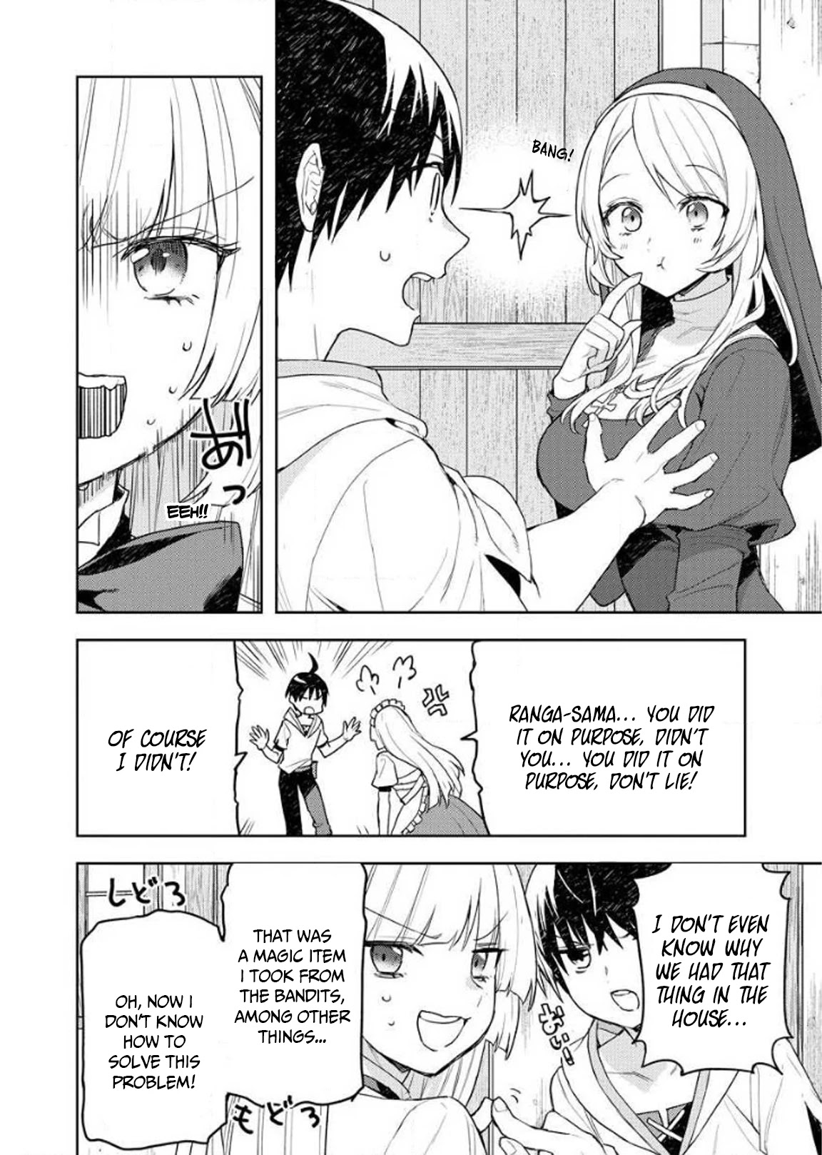 I Was the Weakest of the Four Heavenly Kings. Since I Have Reincarnated, I Want to Lead a Peaceful Life Chapter 9 page 12 - Chapter 9