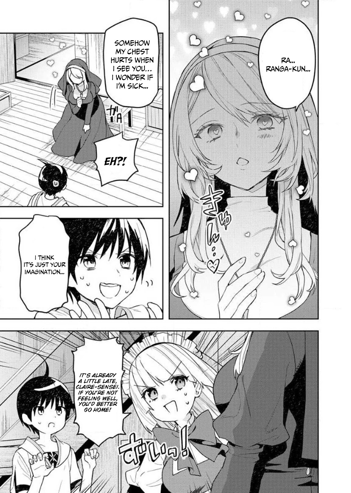 I Was the Weakest of the Four Heavenly Kings. Since I Have Reincarnated, I Want to Lead a Peaceful Life Chapter 9 page 13 - Chapter 9
