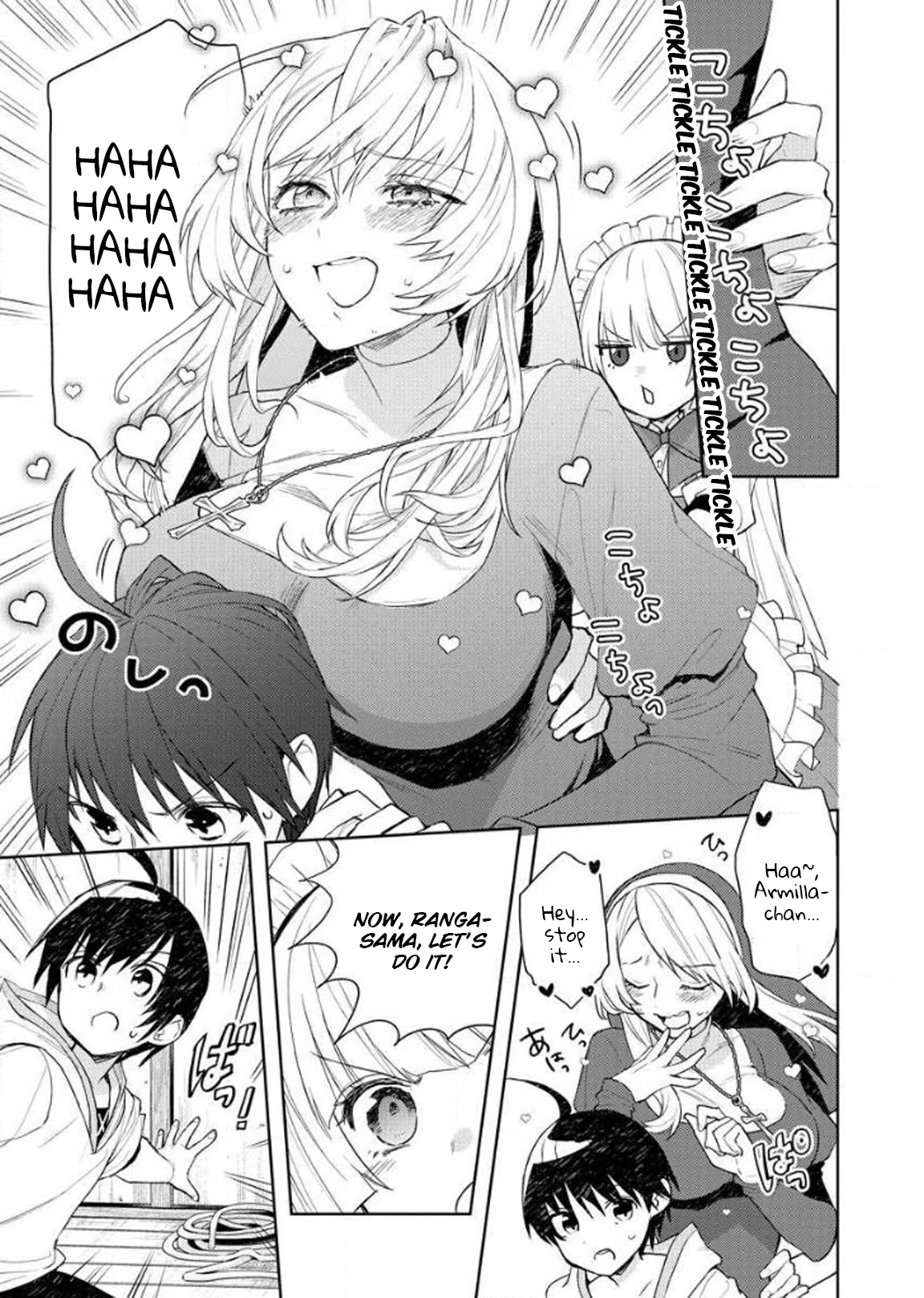 I Was the Weakest of the Four Heavenly Kings. Since I Have Reincarnated, I Want to Lead a Peaceful Life Chapter 9 page 21 - Chapter 9