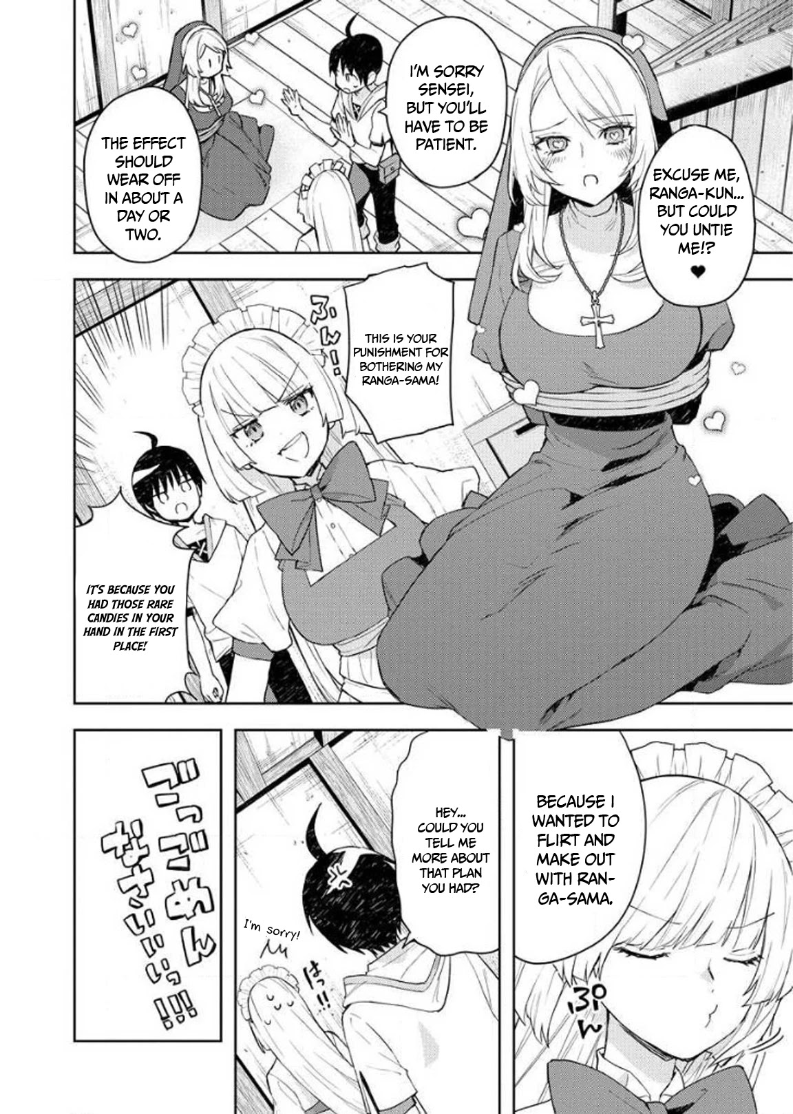 I Was the Weakest of the Four Heavenly Kings. Since I Have Reincarnated, I Want to Lead a Peaceful Life Chapter 9 page 22 - Chapter 9