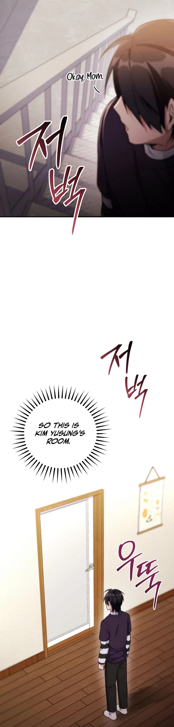 I Was Thrown Into an Unknown Manga Chapter 1 page 23 - Chapter 1