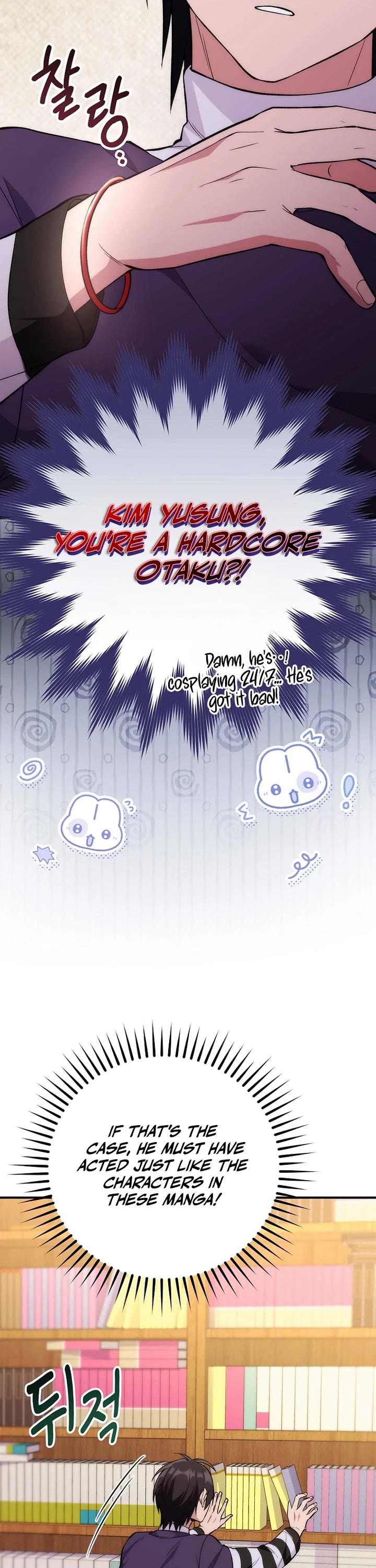 I Was Thrown Into an Unknown Manga Chapter 1 page 36 - Chapter 1