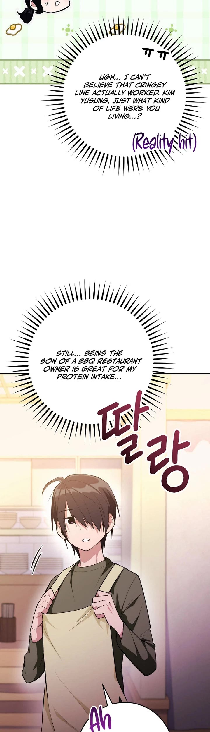 I Was Thrown Into an Unknown Manga Chapter 1 page 47 - Chapter 1
