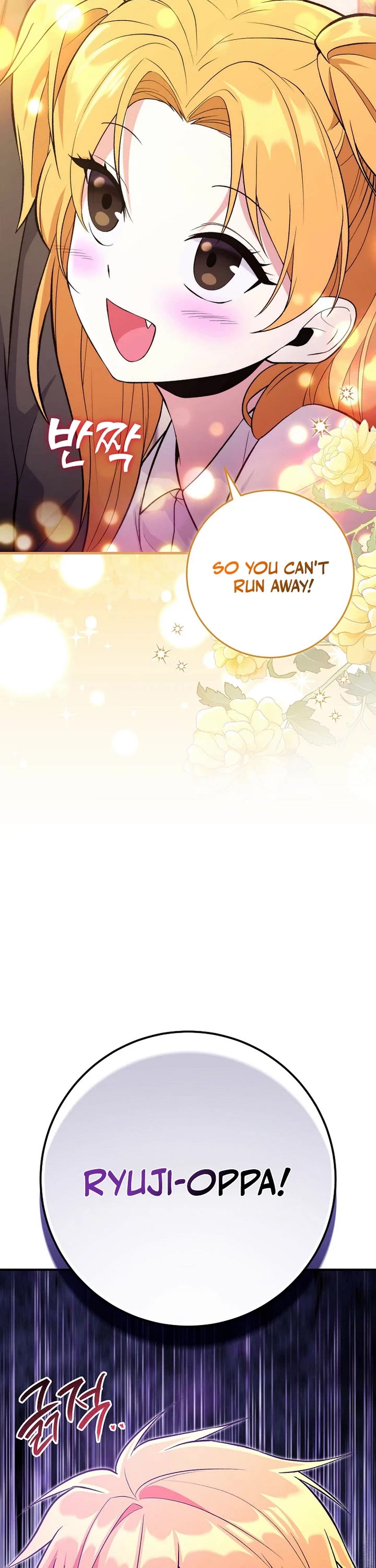 I Was Thrown Into an Unknown Manga Chapter 1 page 50 - Chapter 1