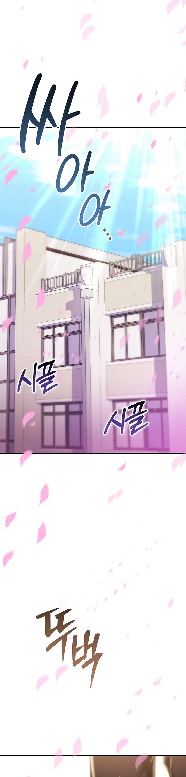 I Was Thrown Into an Unknown Manga Chapter 1 page 73 - Chapter 1