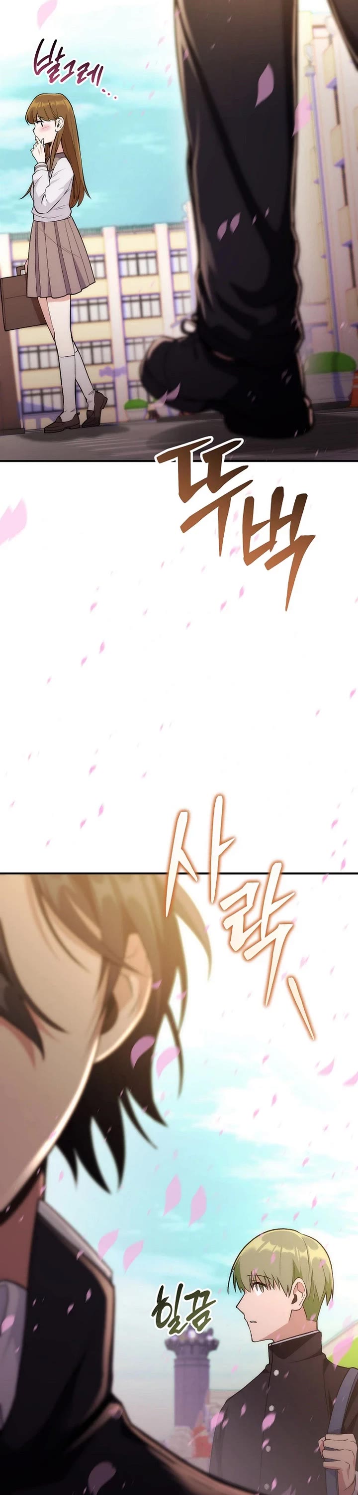 I Was Thrown Into an Unknown Manga Chapter 1 page 74 - Chapter 1