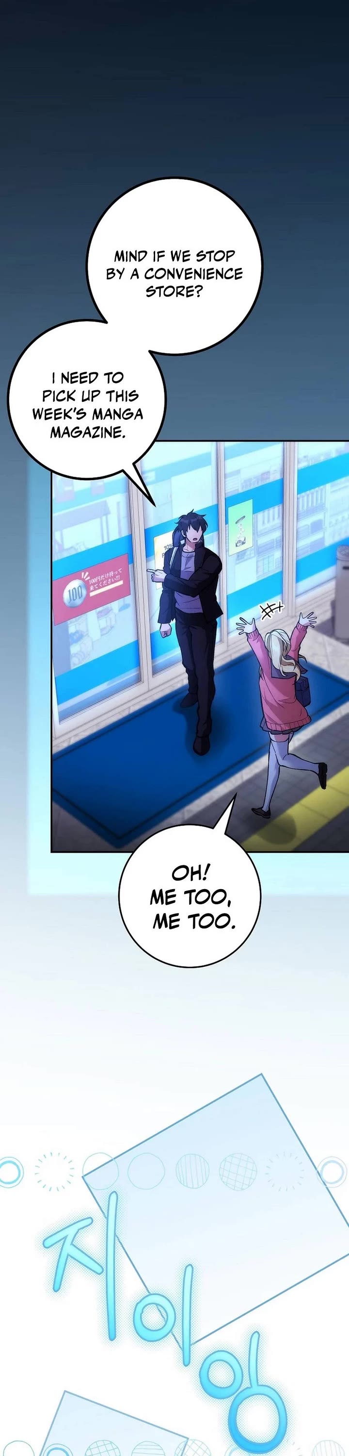 I Was Thrown Into an Unknown Manga Chapter 10 page 51 - Chapter 10