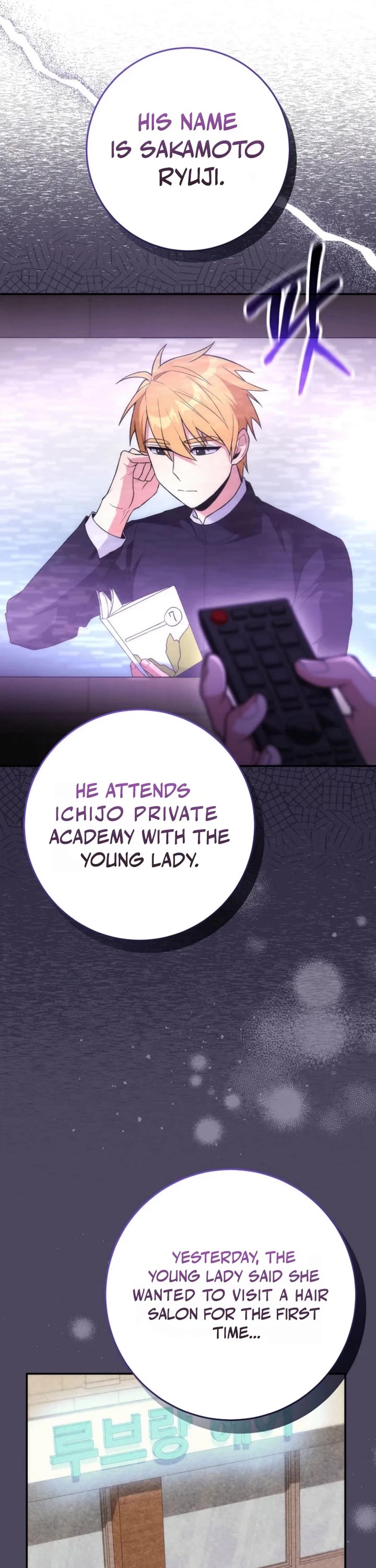 I Was Thrown Into an Unknown Manga Chapter 11 page 20 - Chapter 11