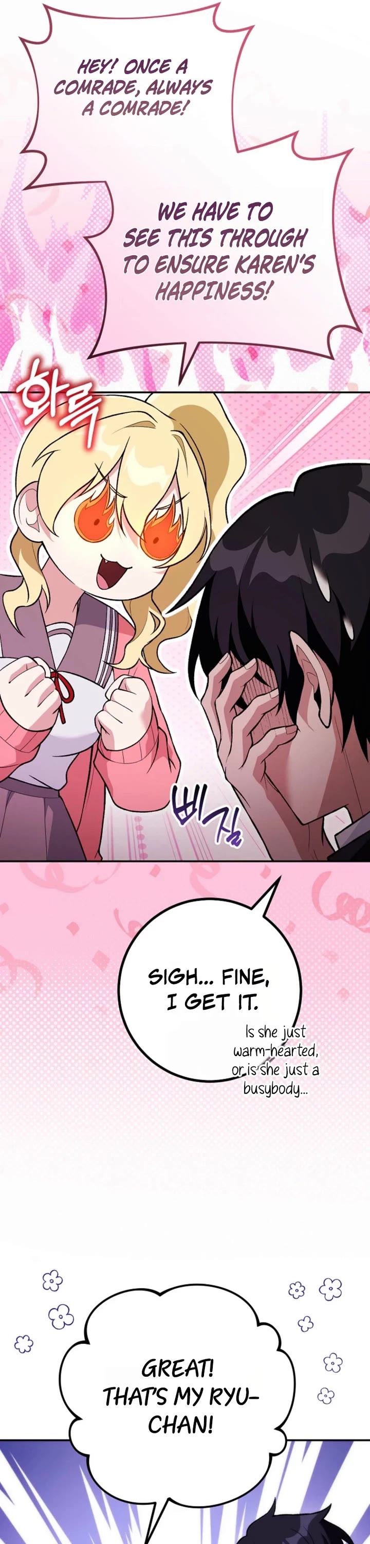 I Was Thrown Into an Unknown Manga Chapter 11 page 44 - Chapter 11
