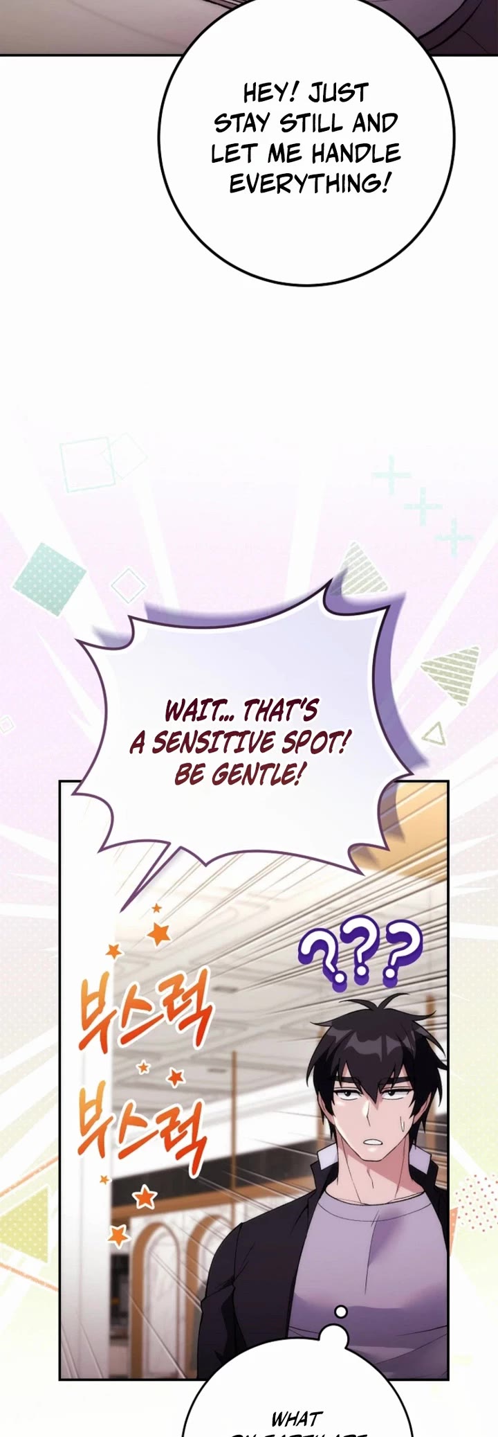 I Was Thrown Into an Unknown Manga Chapter 11 page 8 - Chapter 11
