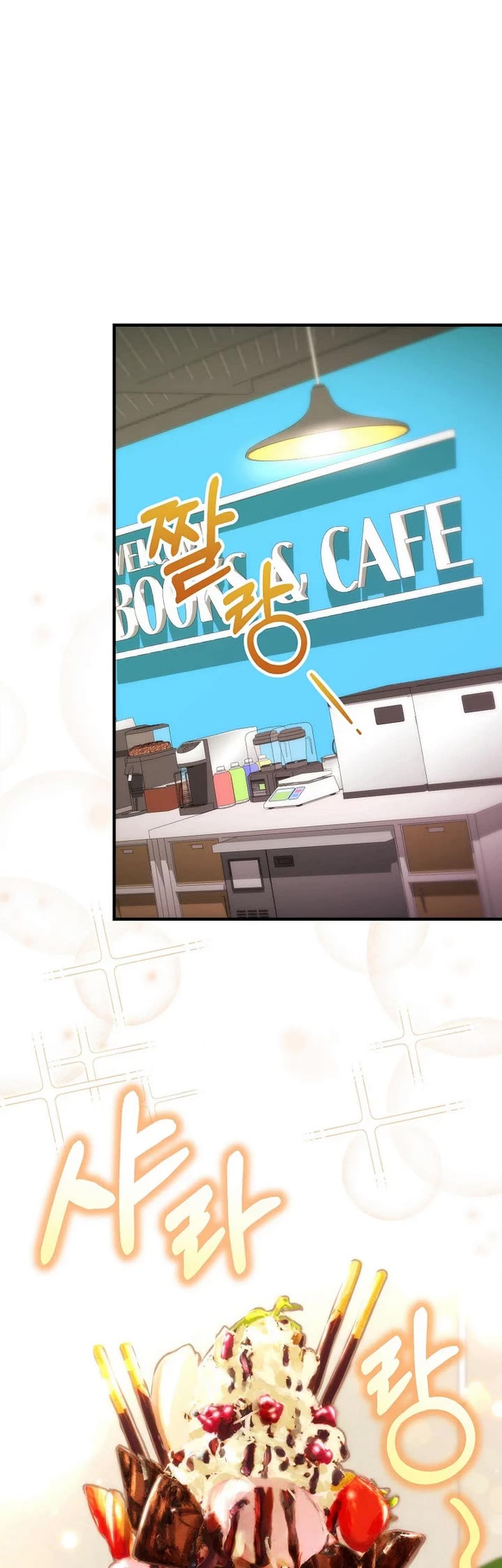 I Was Thrown Into an Unknown Manga Chapter 12 page 14 - Chapter 12