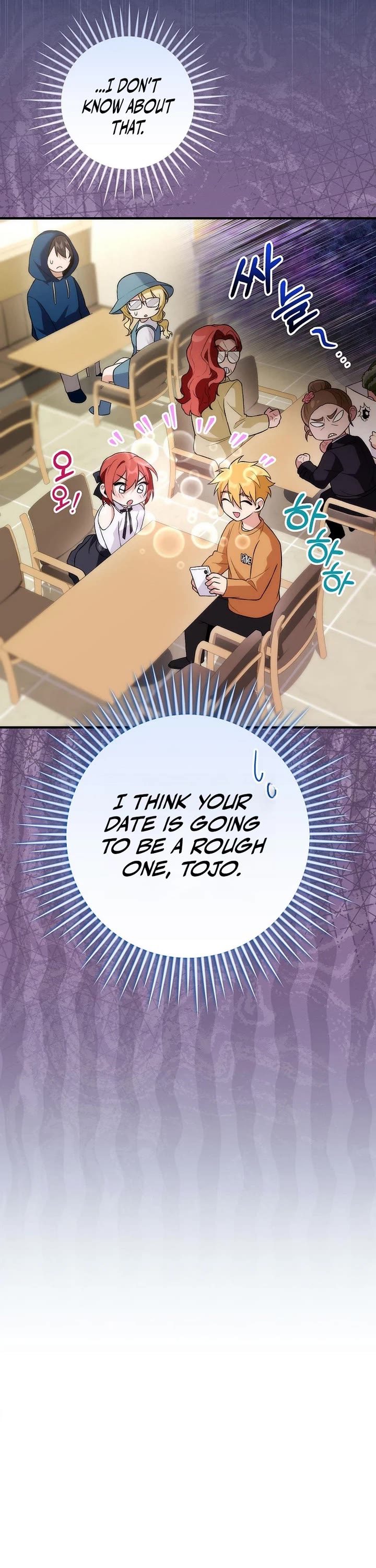 I Was Thrown Into an Unknown Manga Chapter 12 page 23 - Chapter 12