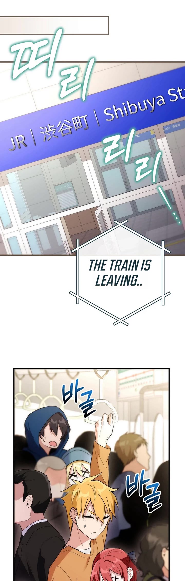 I Was Thrown Into an Unknown Manga Chapter 12 page 24 - Chapter 12