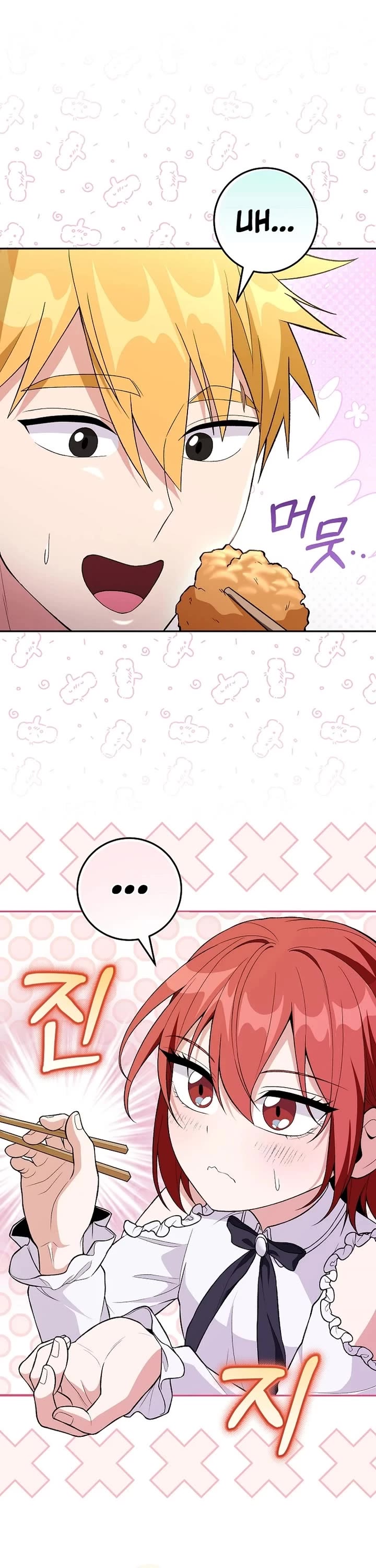 I Was Thrown Into an Unknown Manga Chapter 13 page 16 - Chapter 13