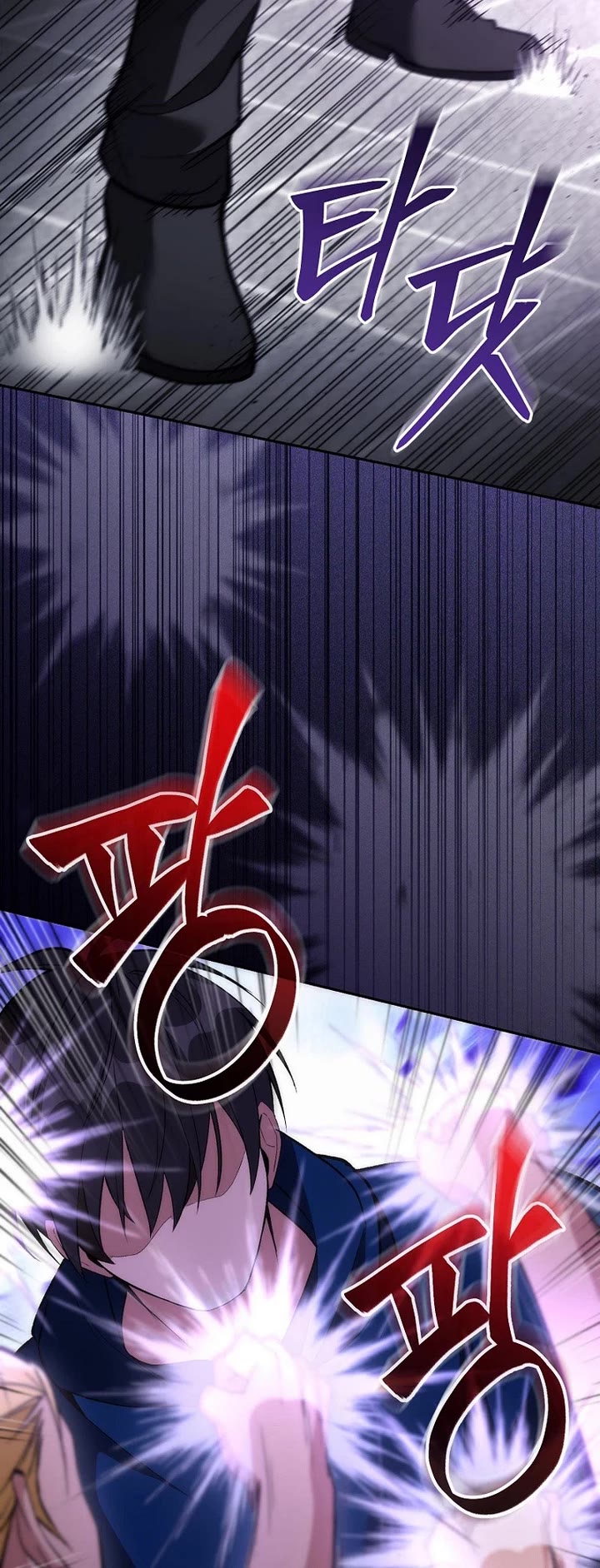 I Was Thrown Into an Unknown Manga Chapter 14 page 24 - Chapter 14