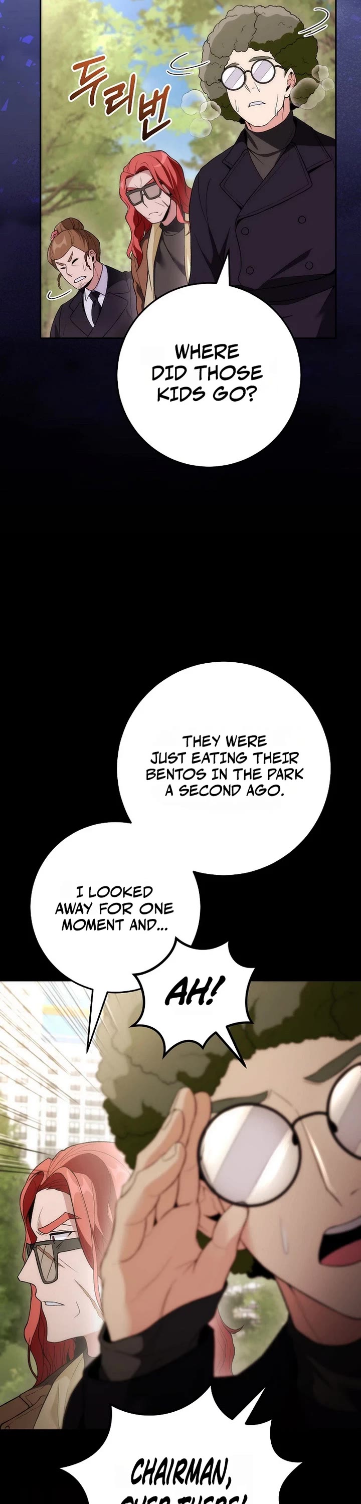 I Was Thrown Into an Unknown Manga Chapter 14 page 7 - Chapter 14