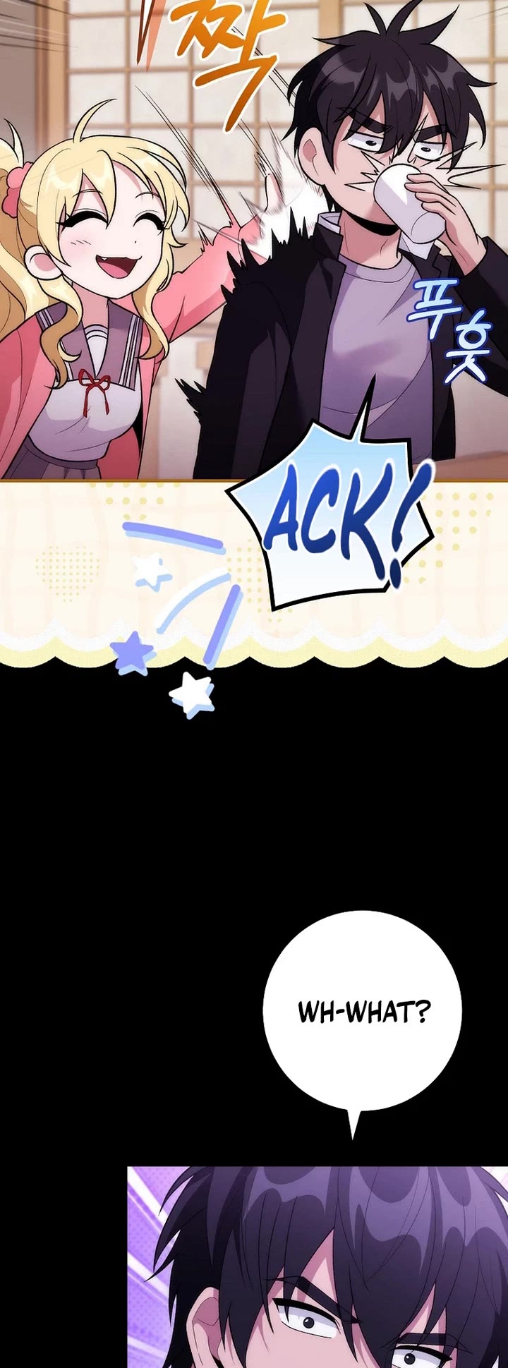 I Was Thrown Into an Unknown Manga Chapter 16 page 15 - Chapter 16