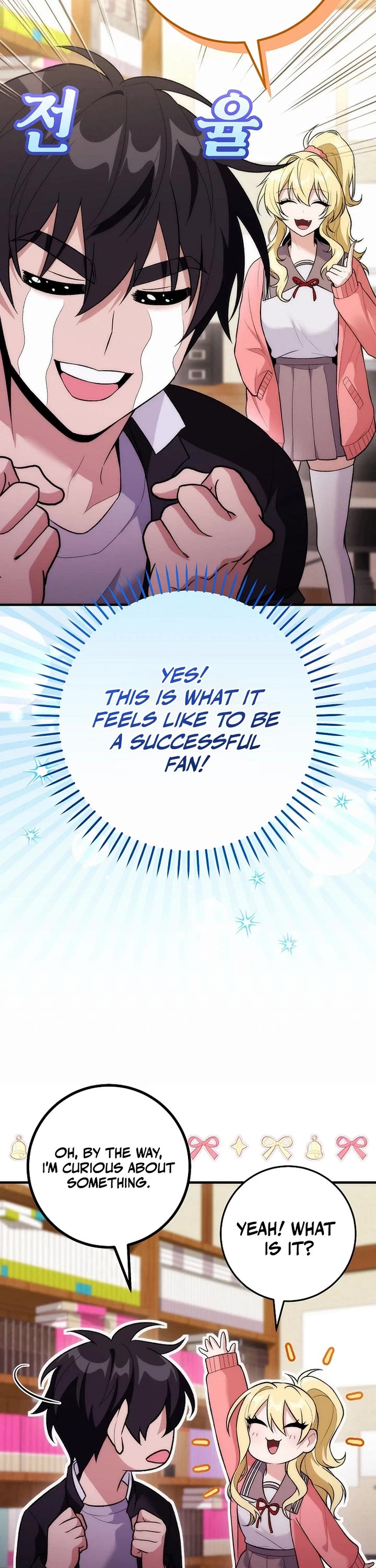 I Was Thrown Into an Unknown Manga Chapter 16 page 33 - Chapter 16