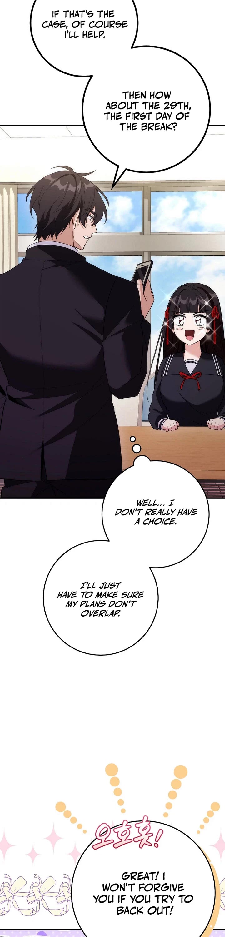 I Was Thrown Into an Unknown Manga Chapter 16 page 46 - Chapter 16