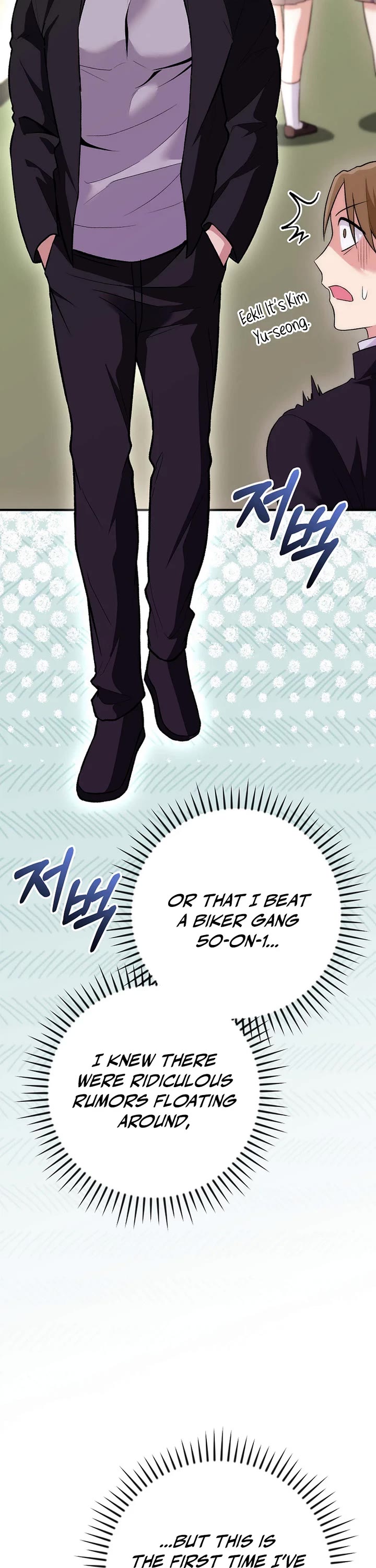 I Was Thrown Into an Unknown Manga Chapter 17 page 15 - Chapter 17