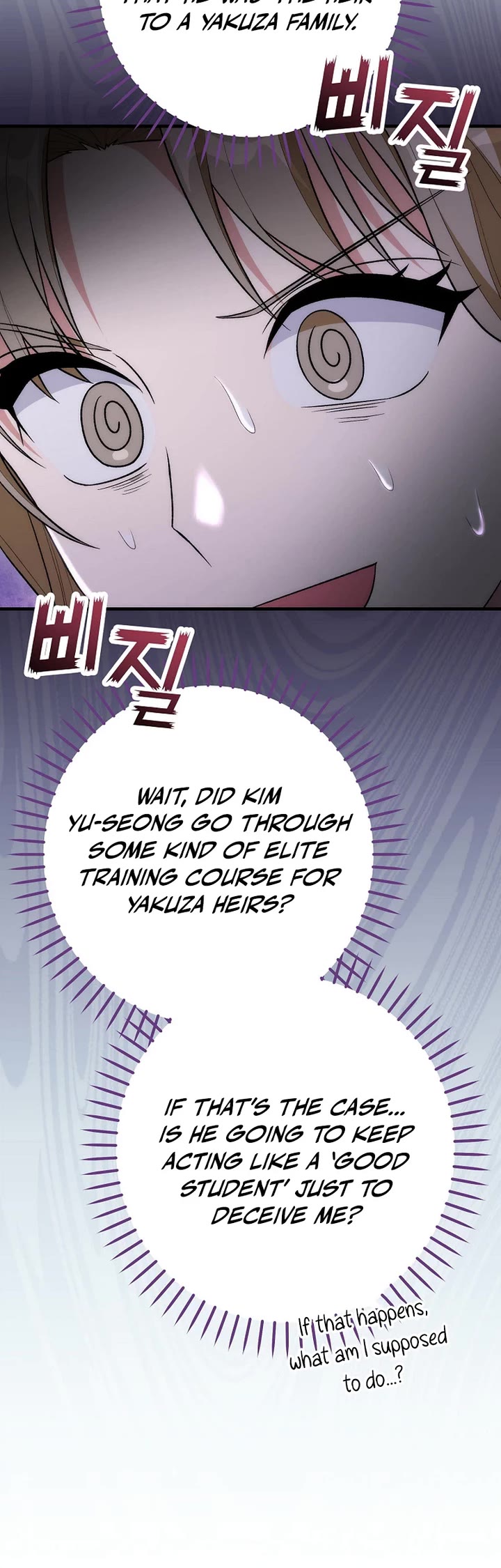 I Was Thrown Into an Unknown Manga Chapter 17 page 19 - Chapter 17