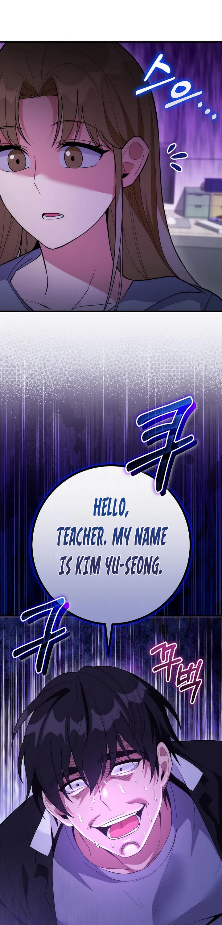 I Was Thrown Into an Unknown Manga Chapter 17 page 20 - Chapter 17