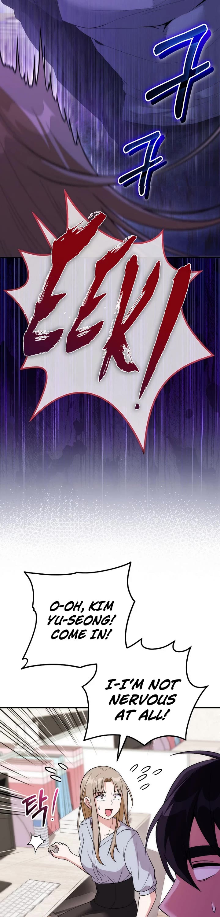 I Was Thrown Into an Unknown Manga Chapter 17 page 21 - Chapter 17