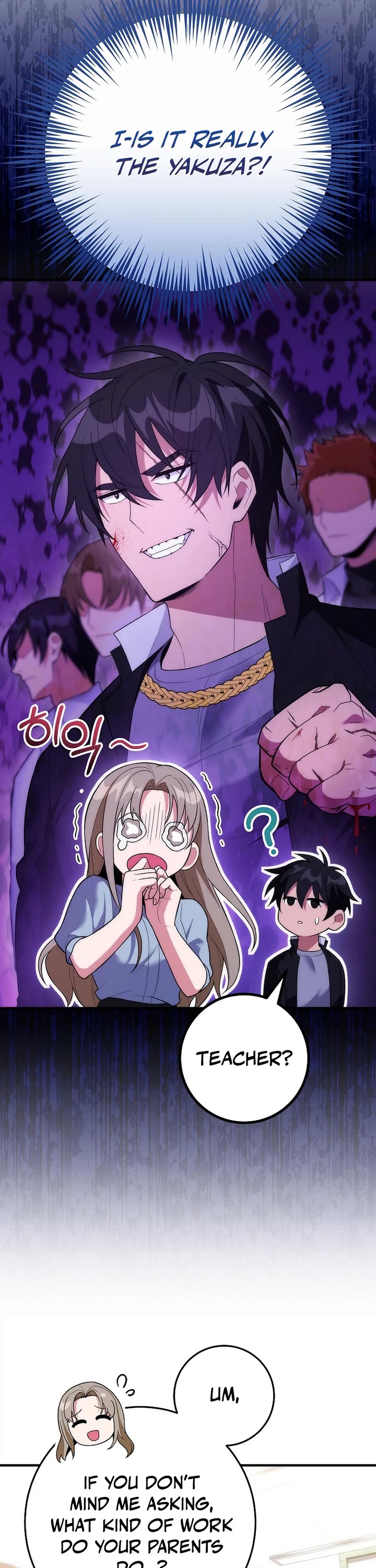 I Was Thrown Into an Unknown Manga Chapter 17 page 26 - Chapter 17